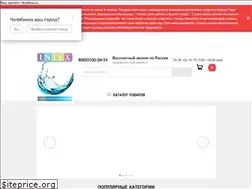 Sites similar to intex-chelyabinsk.ru