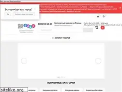 Sites similar to intex-ekaterinburg.ru