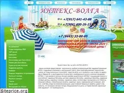 Sites similar to intex-volga.ru