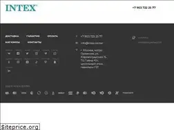 Sites similar to intex.center