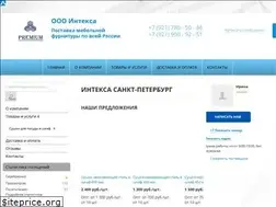 Sites similar to intexaspb.ru