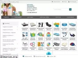 Sites similar to intexbest.ru