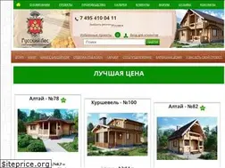 Sites similar to intexhome.ru
