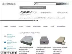 Sites similar to intexmarket.ru