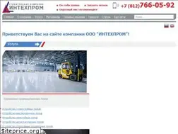 Sites similar to intexprom.ru