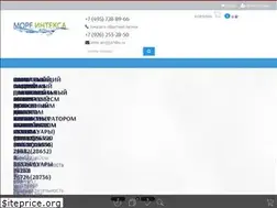 Sites similar to intexsea.ru