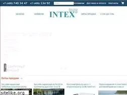 Sites similar to intextorg.ru