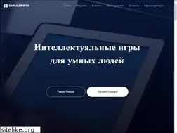 Sites similar to intgame.ru