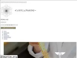 Sites similar to inth.jp