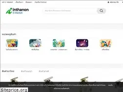 Sites similar to inthanon.com