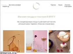 Sites similar to inthecircle.store