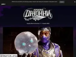 Sites similar to inthedark.pro