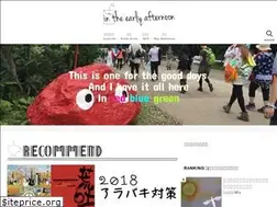 Sites similar to intheearlyafternoon.link