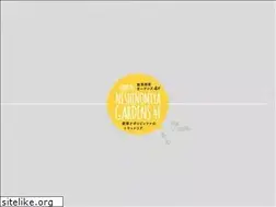 Sites similar to inthegreen-gardens.jp