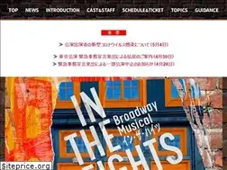 Sites similar to intheheights.jp