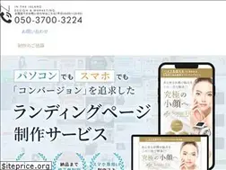 Sites similar to intheisland.design