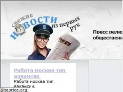 Sites similar to inthepress.ru