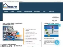 Sites similar to intherm.ru