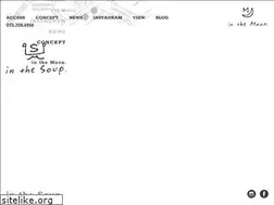 Sites similar to inthesoup.jp