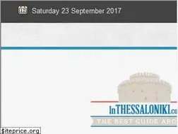 Sites similar to inthessaloniki.com