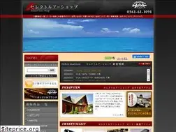 Sites similar to inthestream.jp
