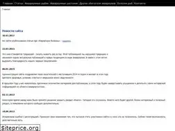 Sites similar to inthewater.ru