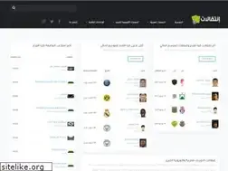 Sites similar to intikalat.com