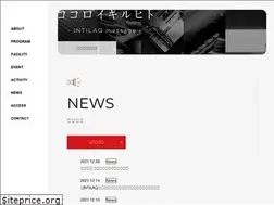 Sites similar to intilaq.jp