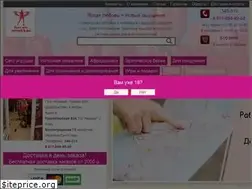 Sites similar to intim13.ru