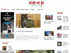 Sites similar to intimes.com.my