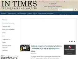 Sites similar to intimes.ru