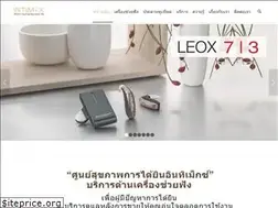 Sites similar to intimexchiangmai.com