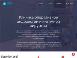 Sites similar to intimnaya-plastika.ru