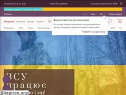 Sites similar to intimo.com.ua