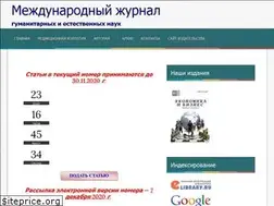 Sites similar to intjournal.ru