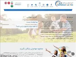 Sites similar to intl-lawfirm.com