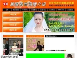 Sites similar to intl-marry.com