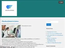 Sites similar to intlairlink.net