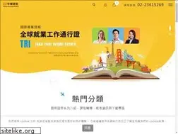 Sites similar to intledu.com.tw