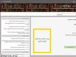 Sites similar to intlib.ir