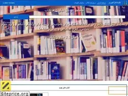Sites similar to intlib11.ir
