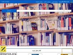 Sites similar to intlib17.ir