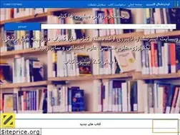 Sites similar to intlib2.ir