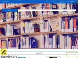 Sites similar to intlib26.ir