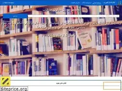 Sites similar to intlib5.ir
