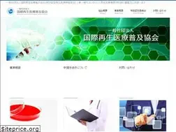 Sites similar to intlrm.jp