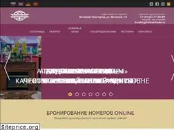 Sites similar to intnovhotel.ru
