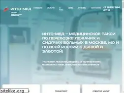 Sites similar to into-med.ru