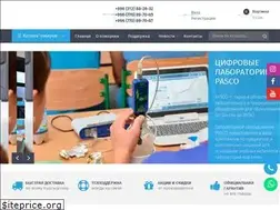Sites similar to intobr.kg