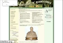 Sites similar to intoclassics.net